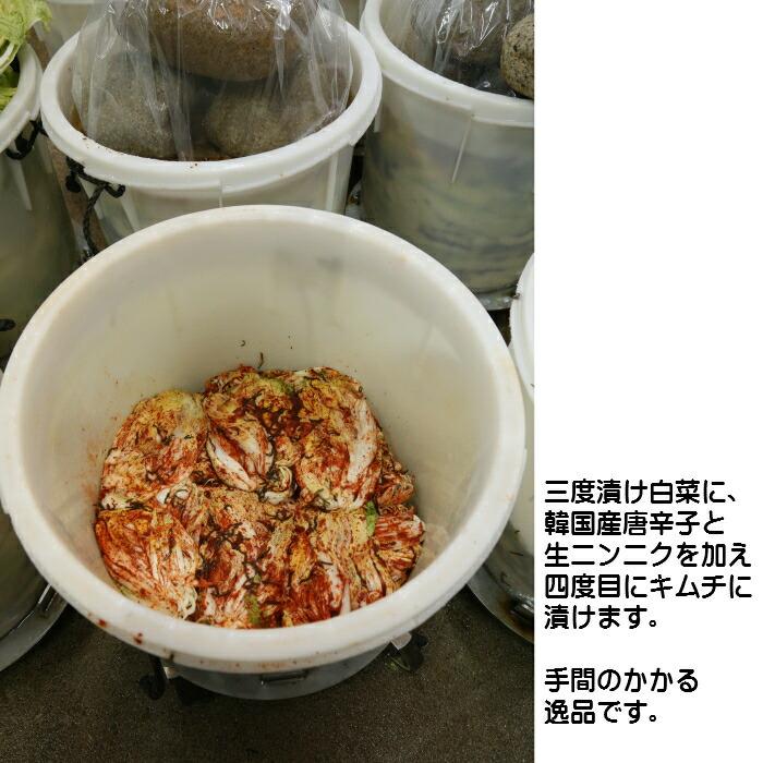 本造り漬物・たくあん詰め合わせ5品  送料無料 うまもん 漬物ギフト  高級漬物 つけもの  漬物セット ご飯のお供 白菜漬 白菜キムチ おつまみ | うまもん | 10