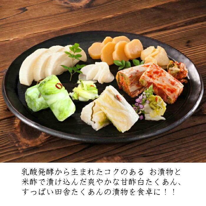 本造り漬物・たくあん詰め合わせ5品  送料無料 うまもん 漬物ギフト  高級漬物 つけもの  漬物セット ご飯のお供 白菜漬 白菜キムチ おつまみ | うまもん | 01