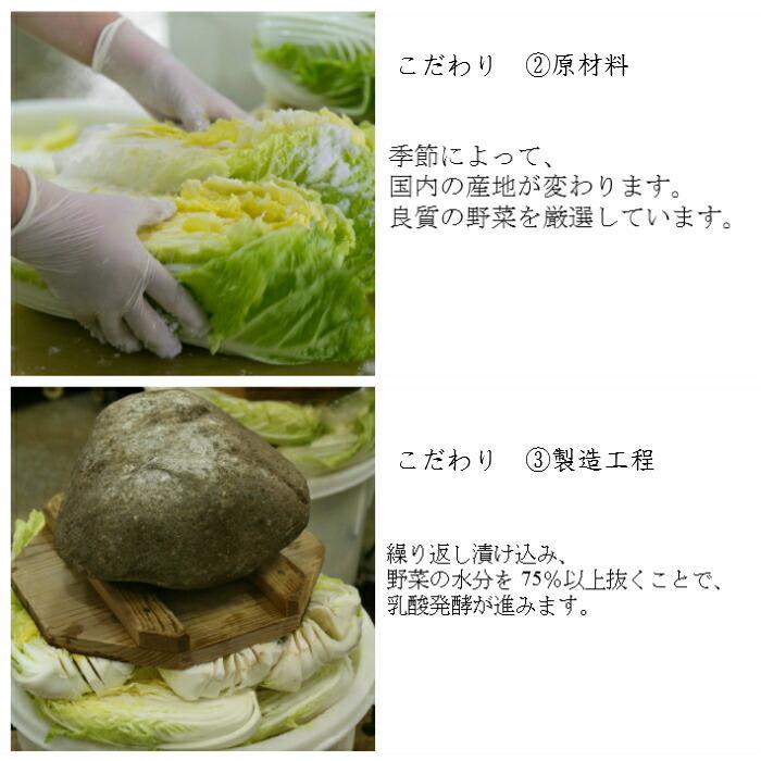 本造り漬物・たくあん詰め合わせ5品  送料無料 うまもん 漬物ギフト  高級漬物 つけもの  漬物セット ご飯のお供 白菜漬 白菜キムチ おつまみ | うまもん | 05