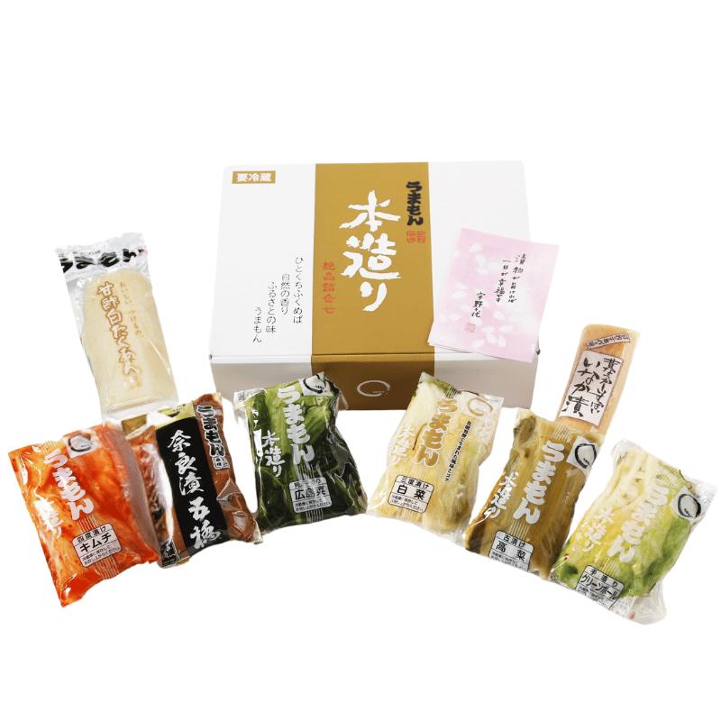 うまもん広島菜・奈良漬五橋詰め合わせ 8品 高級ギフト 送料無料  うまもん | うまもん | 02