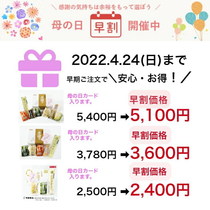 広島菜漬・甘酢白たくあん・白菜漬本造り詰め合わせ３品B 実用的 うまもん　送料無料 食品 実用的 発酵漬物セット 手土産 つけもの 贈り物 |  | 02