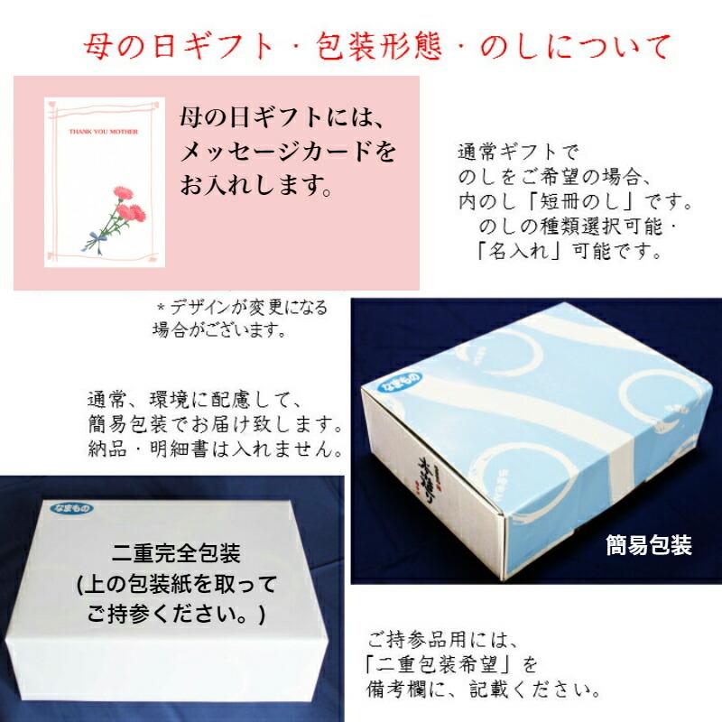 広島菜漬・甘酢白たくあん・白菜漬本造り詰め合わせ３品B 実用的 うまもん　送料無料 食品 実用的 発酵漬物セット 手土産 つけもの 贈り物 |  | 03