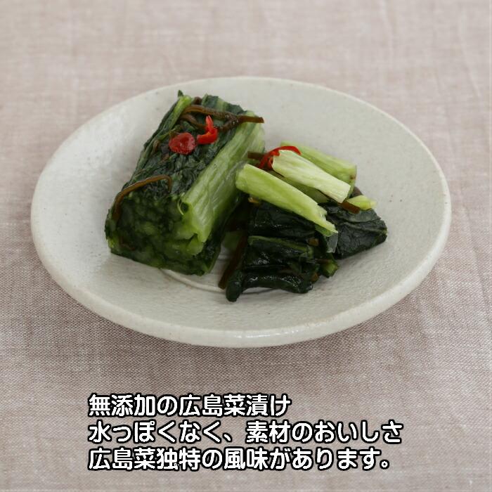 広島菜漬・甘酢白たくあん・白菜漬本造り詰め合わせ３品B 実用的 うまもん　送料無料 食品 実用的 発酵漬物セット 手土産 つけもの 贈り物 |  | 06