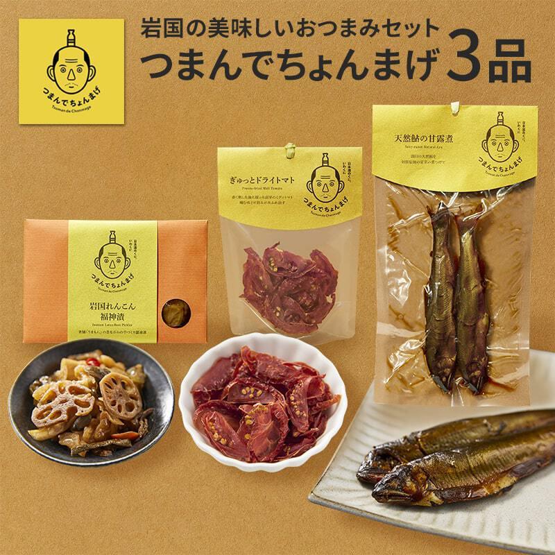 おつまみセット つまんでちょんまげ3品 岩国れんこん福神漬 天然鮎の