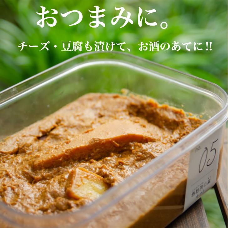 漬物 酒粕漬の素1kg キット 無添加 うまもん奈良漬け おうち時間 ぬか床漬けのリメイク |  | 04