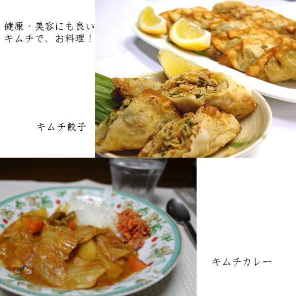 四度漬キムチ本造り　180g　うまもん 八百屋甚兵衛 | うまもん | 03
