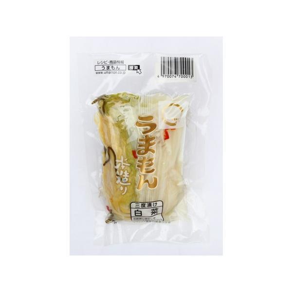 三度漬白菜本造り 180g うまもん 八百屋甚兵衛 白菜漬け 発酵漬物 | うまもん | 02