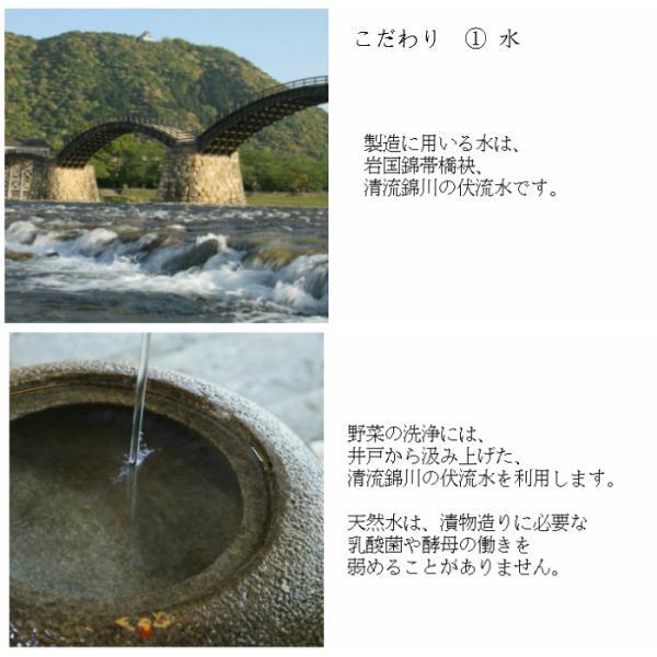 三度漬白菜本造り 180g うまもん 八百屋甚兵衛 白菜漬け 発酵漬物 | うまもん | 03