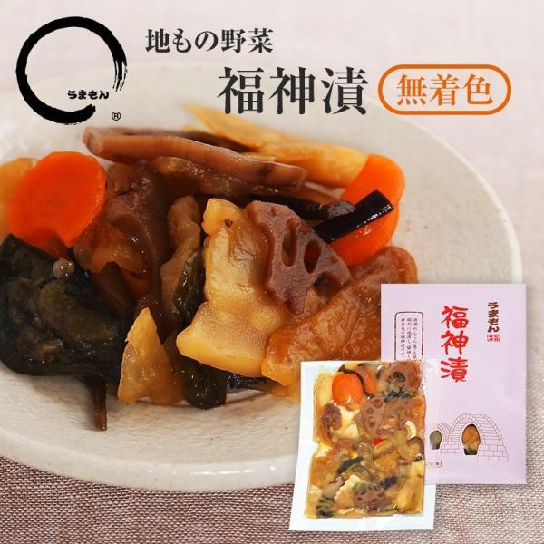 福神漬 100g うまもん 八百屋甚兵衛 山口県岩国市の地元野菜使用 無着色 | うまもん