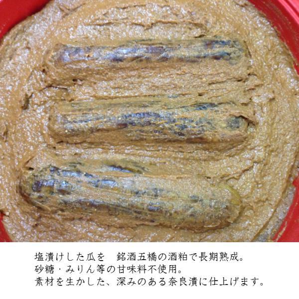 奈良漬五橋　1本  うまもん 八百屋甚兵衛 酒粕漬け | うまもん | 03