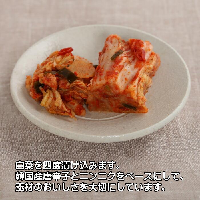 漬物本造り詰め合わせ３品A うまもん 送料無料 発酵漬物おつまみ 漬物セット 甘酢白たくあん・白菜漬け・白菜キムチ 手土産 つけもの 贈り物　自分用 |  | 05