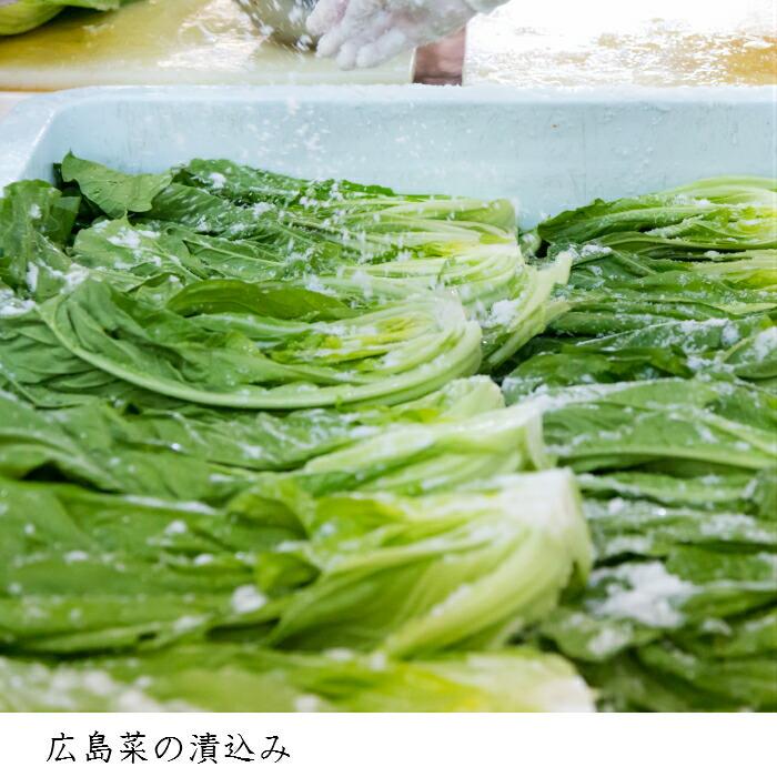 漬物本造り詰め合わせ３品B うまもん  漬物セット 甘酢白たくあん・白菜漬け・広島菜本漬 手土産 つけもの 贈り物 自分用 |  | 10