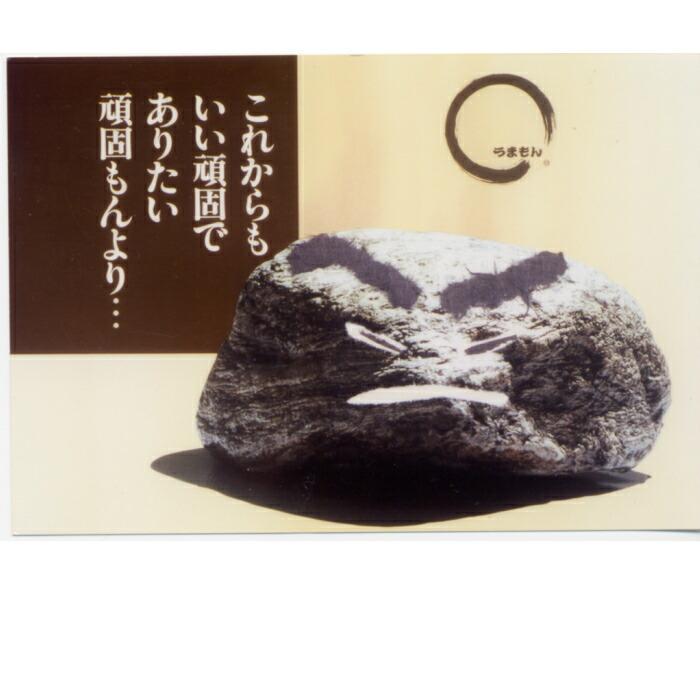 漬物本造り詰め合わせ３品B うまもん  漬物セット 甘酢白たくあん・白菜漬け・広島菜本漬 手土産 つけもの 贈り物 自分用 |  | 17