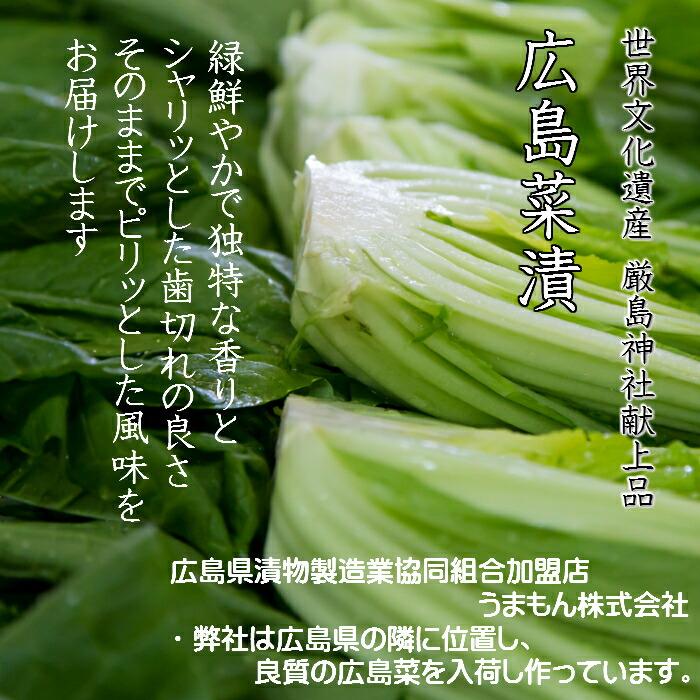 漬物ギフト 2025 お歳暮 三度漬け本造り漬物詰め合わせ６品 うまもん 八百屋甚兵衛 2025 | うまもん | 07