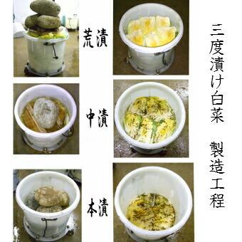 漬物ギフト お歳暮 三度漬け本造り漬物詰め合わせ６品 うまもん 八百屋甚兵衛｜umamon｜09