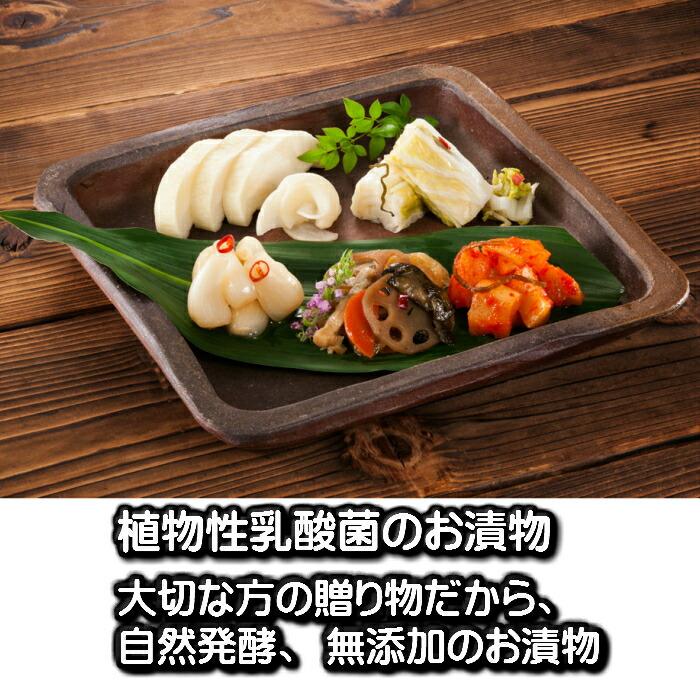 漬物ギフト 2025 お歳暮 三度漬け香の物 漬物詰め合わせ 5品 うまもん 八百屋甚兵衛 | うまもん | 01