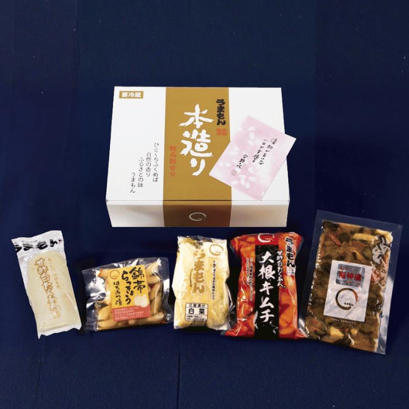 漬物ギフト 2025 お歳暮 三度漬け香の物 漬物詰め合わせ 5品 うまもん 八百屋甚兵衛 | うまもん | 02