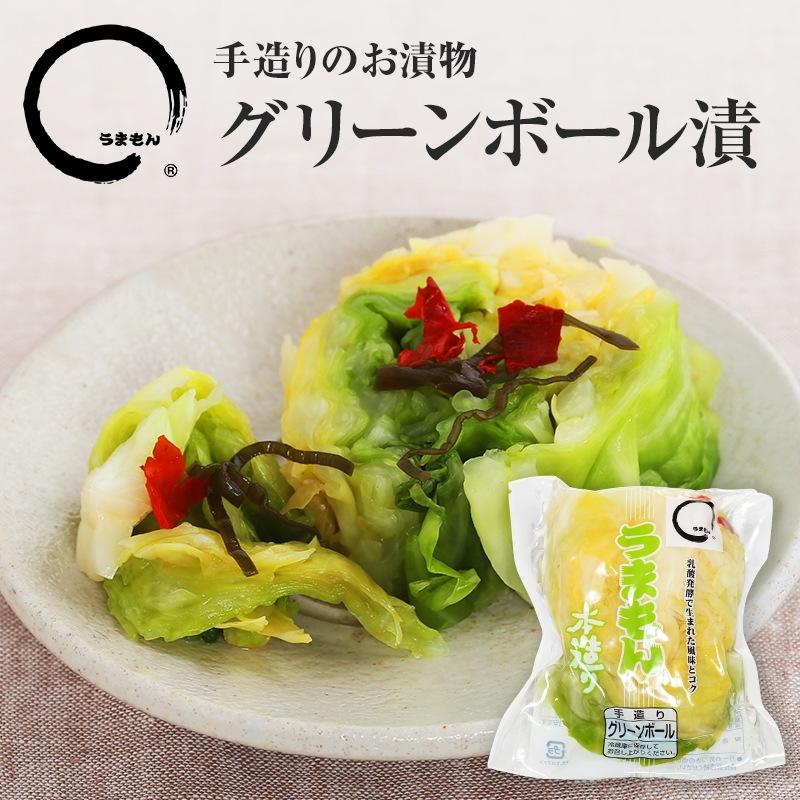 漬物ギフト お歳暮 三度漬け広島菜漬物詰め合わ ７品 うまもん 八百屋甚兵衛 | うまもん | 06