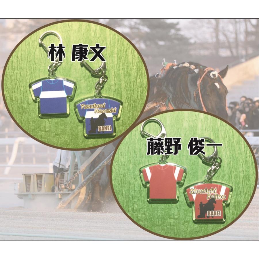 ばんえい競馬』騎手服マスコット【プラビッグタイプ】1種類《1000円