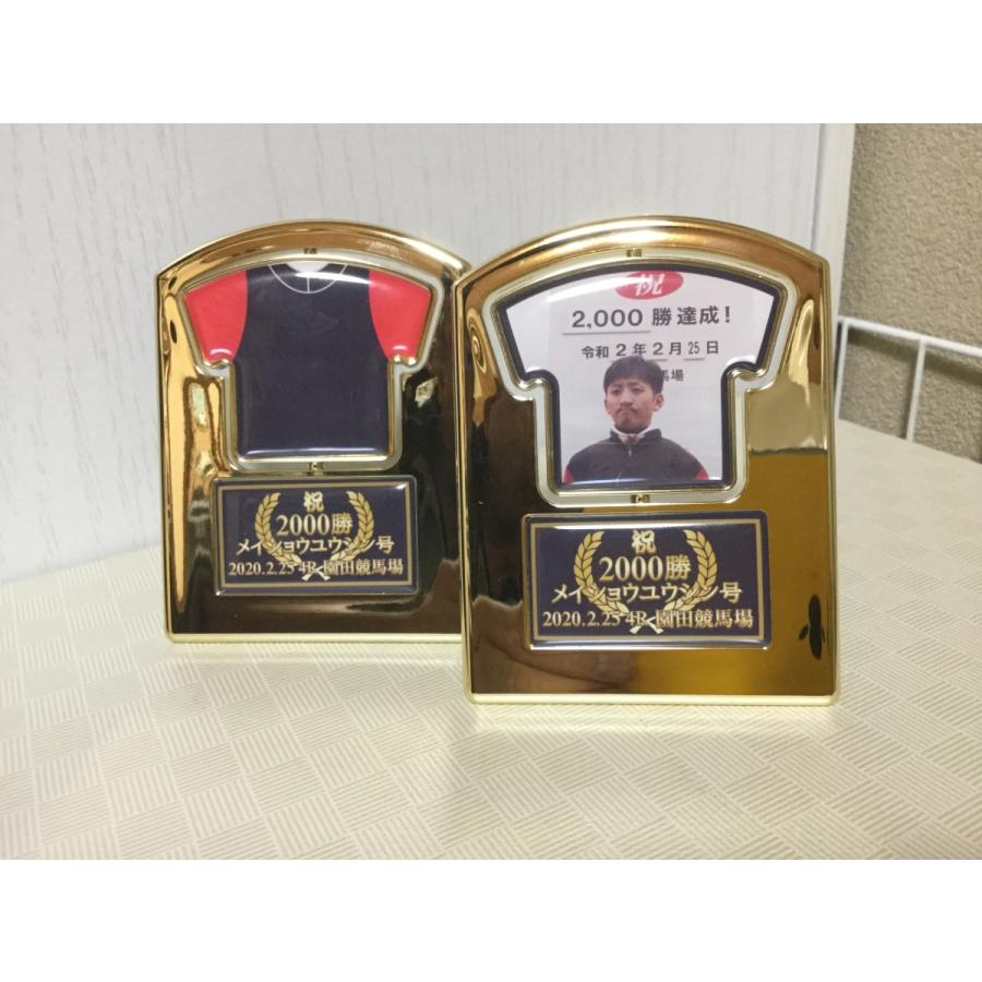 競馬ファン必見】オリジナル回転記念盾/名入れ・文字入れ自由