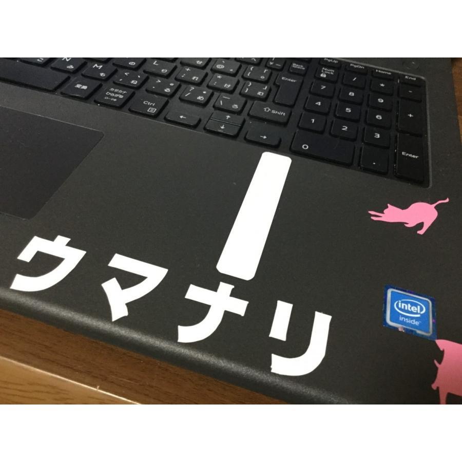 競馬ゼッケンステッカー【数字】 Mサイズ : オリジナル競馬グッズ