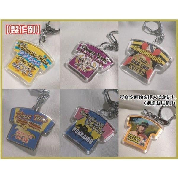 競馬ファン必見』【プラミニタイプ（4種類）】オリジナル騎手服・勝負