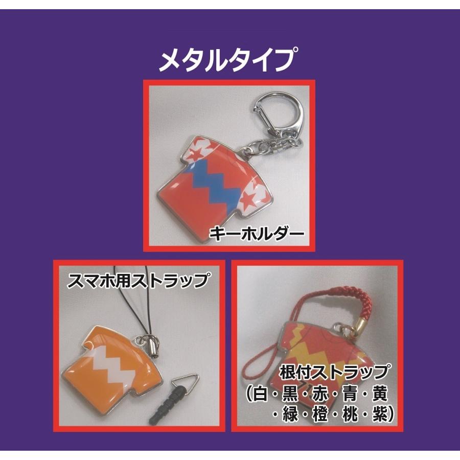 競馬 JRA G1 勝負服ストラップ 700円 勝負服ストラップ(2022年下半期GIウイナー)発売中！ 表は優勝馬の