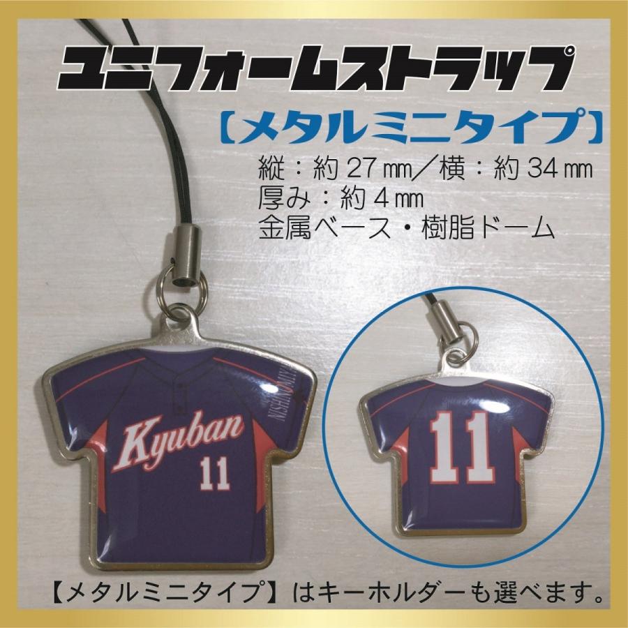 完全再現!!』【メタルミニキーホルダー&ストラップ】あなたの 完全再現!!』【メタルミニキーホルダー&ストラップ】あなたの