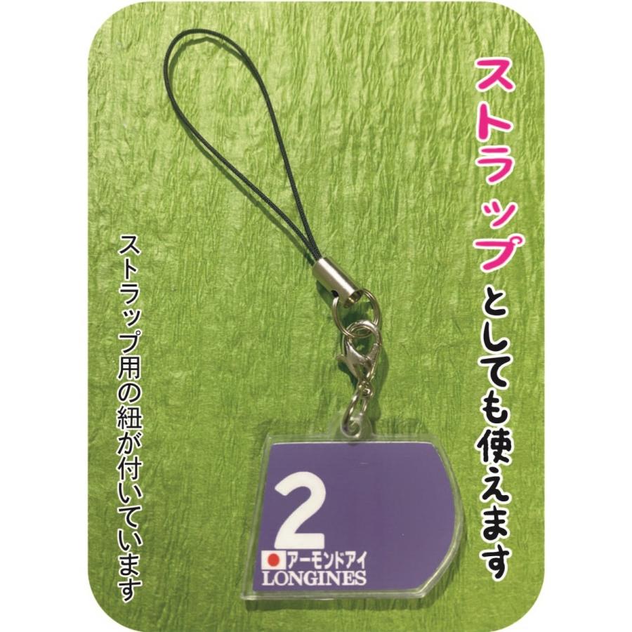 競馬ゼッケン型チャーム』 : オリジナル競馬グッズumanari 競馬ゼッケン型チャーム』 : オリジナル競馬グッズumanari