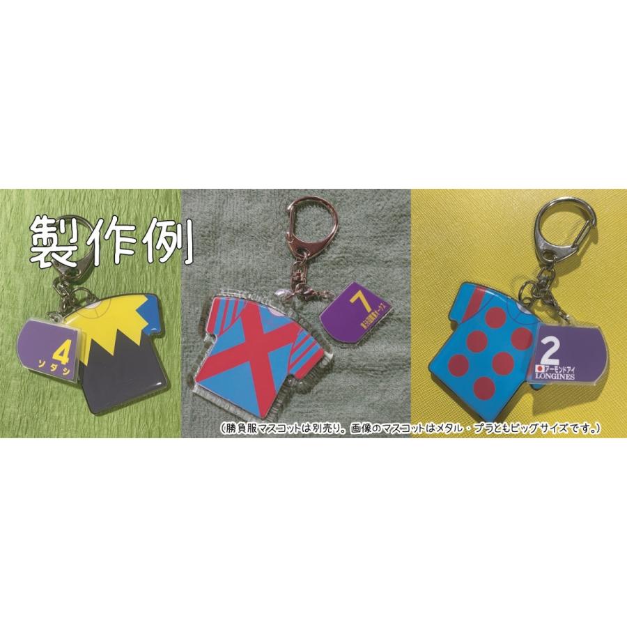 競馬ゼッケン型チャーム』 : オリジナル競馬グッズumanari 競馬ゼッケン型チャーム』 : オリジナル競馬グッズumanari