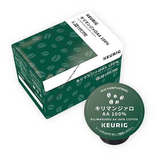 ■8箱(96杯分)■キューリグ K-CUP カプセル(Kカップ)ブリュースター  キリマンジァロAA100% ※ご贈答対応不可｜umano