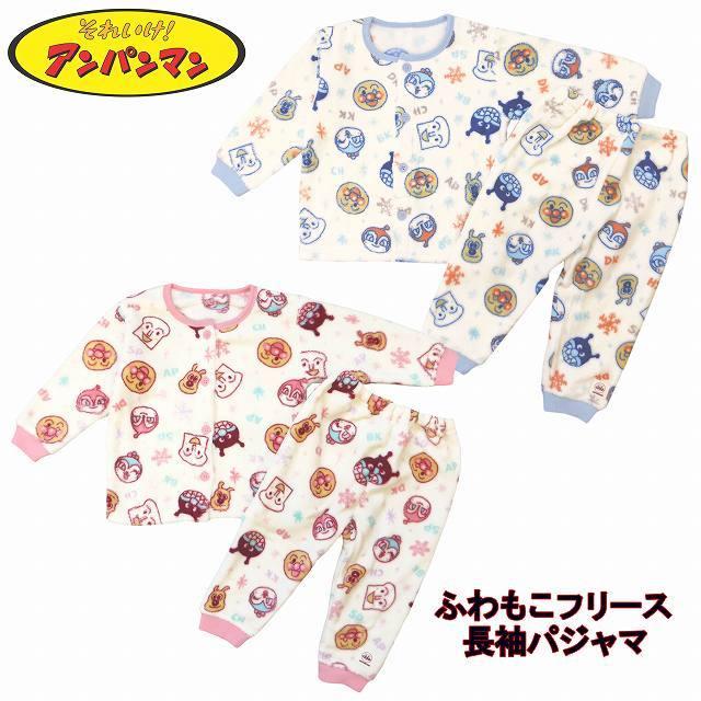 長袖パジャマ アンパンマン ベビー 女の子 男の子 フリース 上下セット アイボリー ピンク アイボリー ブルー 80 90 95 100 送料無料 J K Ea2308 00 Par 馬一商店 通販 Yahoo ショッピング