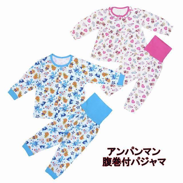 長袖パジャマ アンパンマン ベビー 女の子 男の子 腹巻付 肩ボタン付 ピンク サックス 80 90 95 送料無料 J K Fa2350 00 Par 馬一商店 通販 Yahoo ショッピング