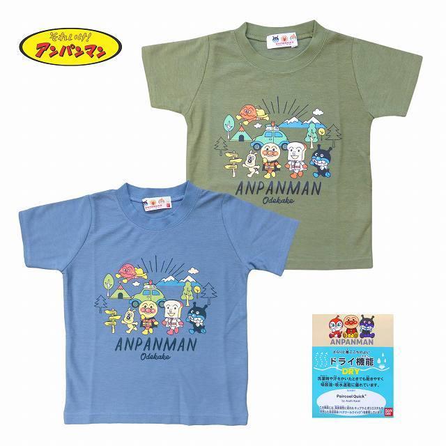 半袖tシャツ ベビー 男の子 女の子 アンパンマン ドライ機能 吸汗 速乾 サックス カーキ 90 95 100 クリスマスファッション