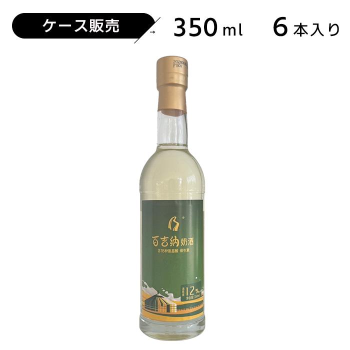 ケース販売 百吉納 バイジーナ 350ml 12度 紹興酒 老酒 黄酒 中華