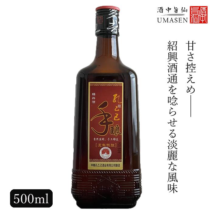ファッション通販 孔乙己 コンイージー ６年 500ml 14度 紹興酒 老酒 黄酒 中華 中国酒 お酒 酒 甕 ギフト プレゼント 定年退職 お歳暮 お中元 地酒 醸造酒 中国 高級