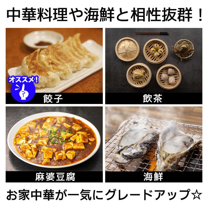 【新品未開封】即墨老酒 楽天市場】即墨老酒（ジーモー）5年 清爽型 480ml 11.5度 紹興酒 老酒