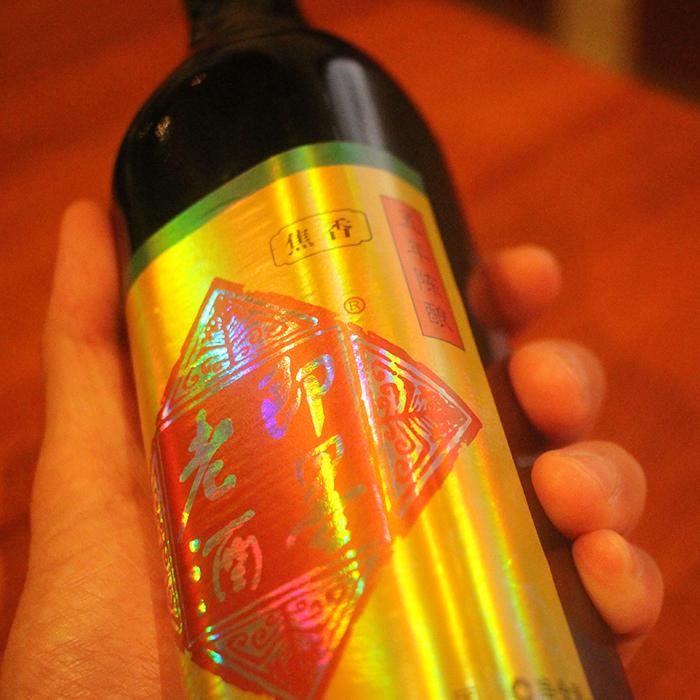 紹興酒 即墨老酒 ジーモー 5年焦香型 500ml 11.5度 老酒 黄酒 中華