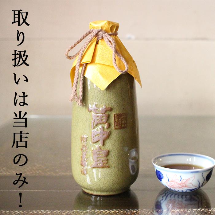 紹光乗旅游記念品公司1995の紹興酒 紹興酒 花彫酒 15年物