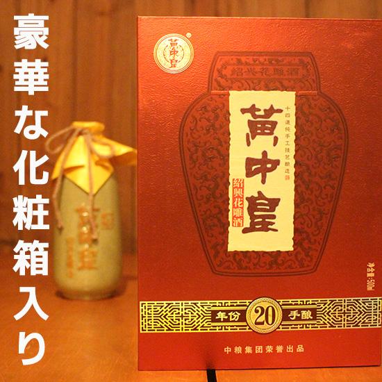 中華民国記念酒 金酒建國百年紀念酒共有四款包括「民國元年創世紀─國父任職中華