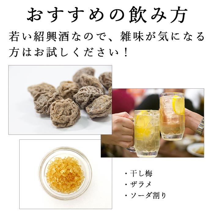 紹興酒 黄中皇 ファンジョンファン 3年 3000ml 15度 料理酒 中華 紹興酒 黄中皇 ファンジョンファン 3年 3000ml 15度 料理酒 中華