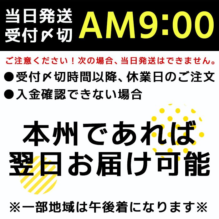 紹興酒 即墨老酒 ジーモー 青梅酒 330ml 12度 老酒 黄酒 中華 | 中国酒