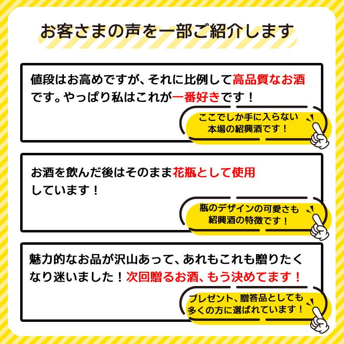 紹興酒 石庫門 シークーメン 10年 無糖 500ml 14度 老酒 黄酒 中華