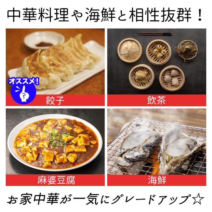 紹興酒 上海 紹興 飲みくらべセット 2本 老酒 黄酒 中華 中国酒 お酒