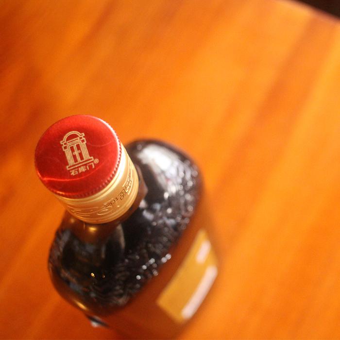 紹興酒 上海 紹興 飲みくらべセット 2本 老酒 黄酒 中華 中国酒