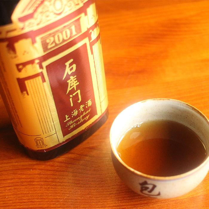 紹興酒 石庫門 飲みくらべセット 3本 黄酒 お酒 酒 誕生日 記念日 中国