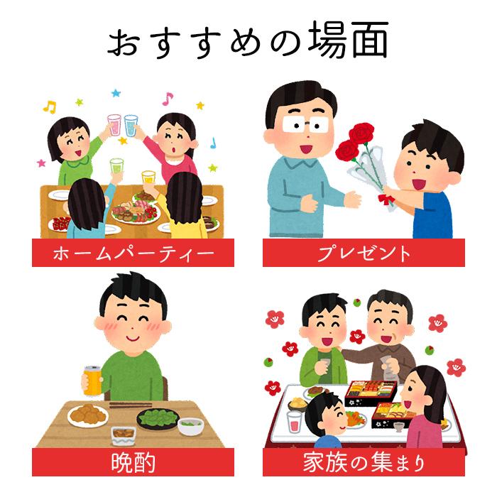 紹興酒 即墨老酒 飲みくらべセット 2本 老酒 黄酒 中華 中国酒