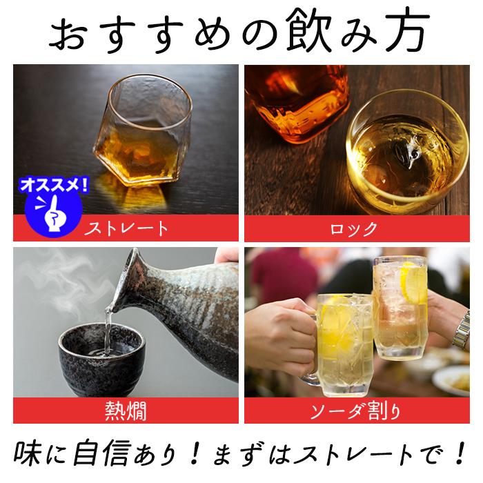 紹興酒 即墨老酒 飲みくらべセット 2本 老酒 黄酒 中華 中国酒