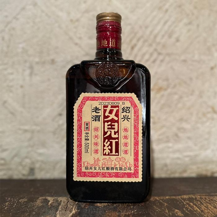 紹興酒　セット品 父の日 名入れ SXX 酒 宝酒造 紹興酒 塔牌 純十年陳花彫 瑠璃彩磁