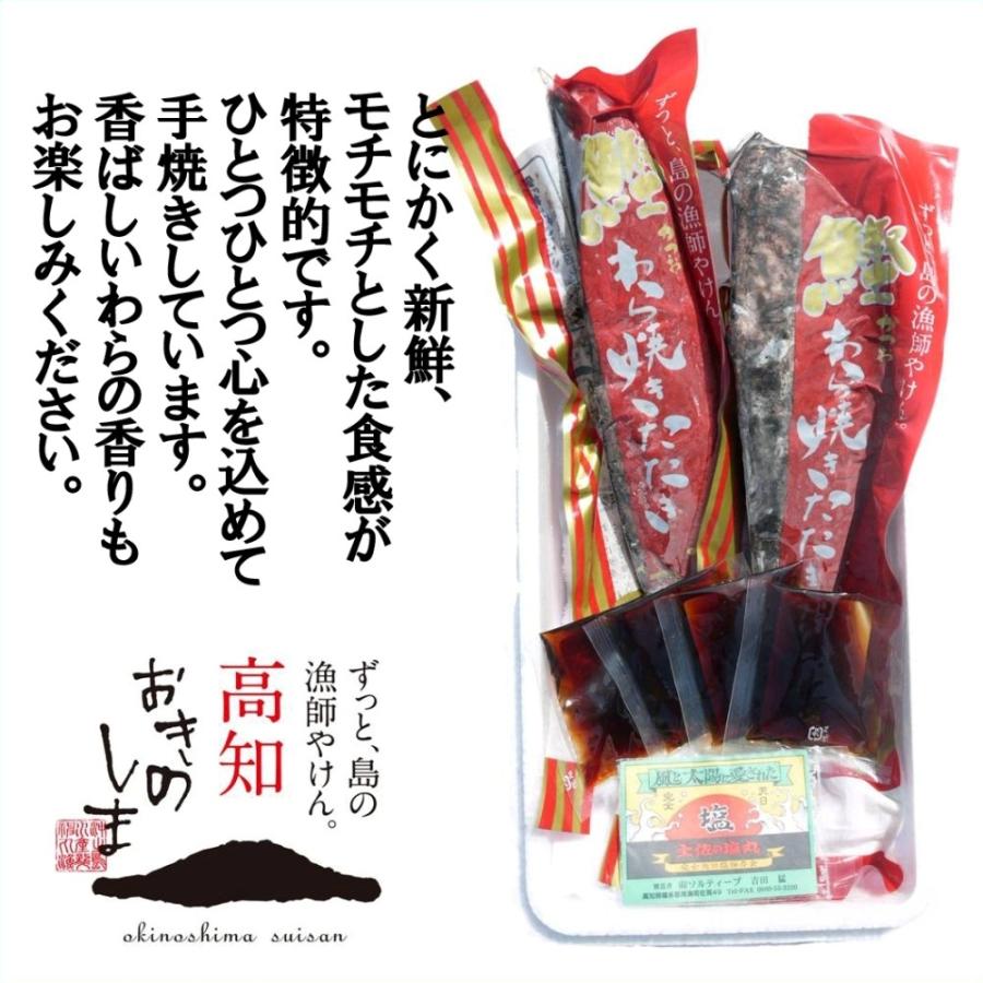 送料無料 高知 宿毛 沖の島水産 かつお わら焼き たたき 1kg 0g 4 6本 セット 006 1907 01y うますごマーケットyahoo 店 通販 Yahoo ショッピング